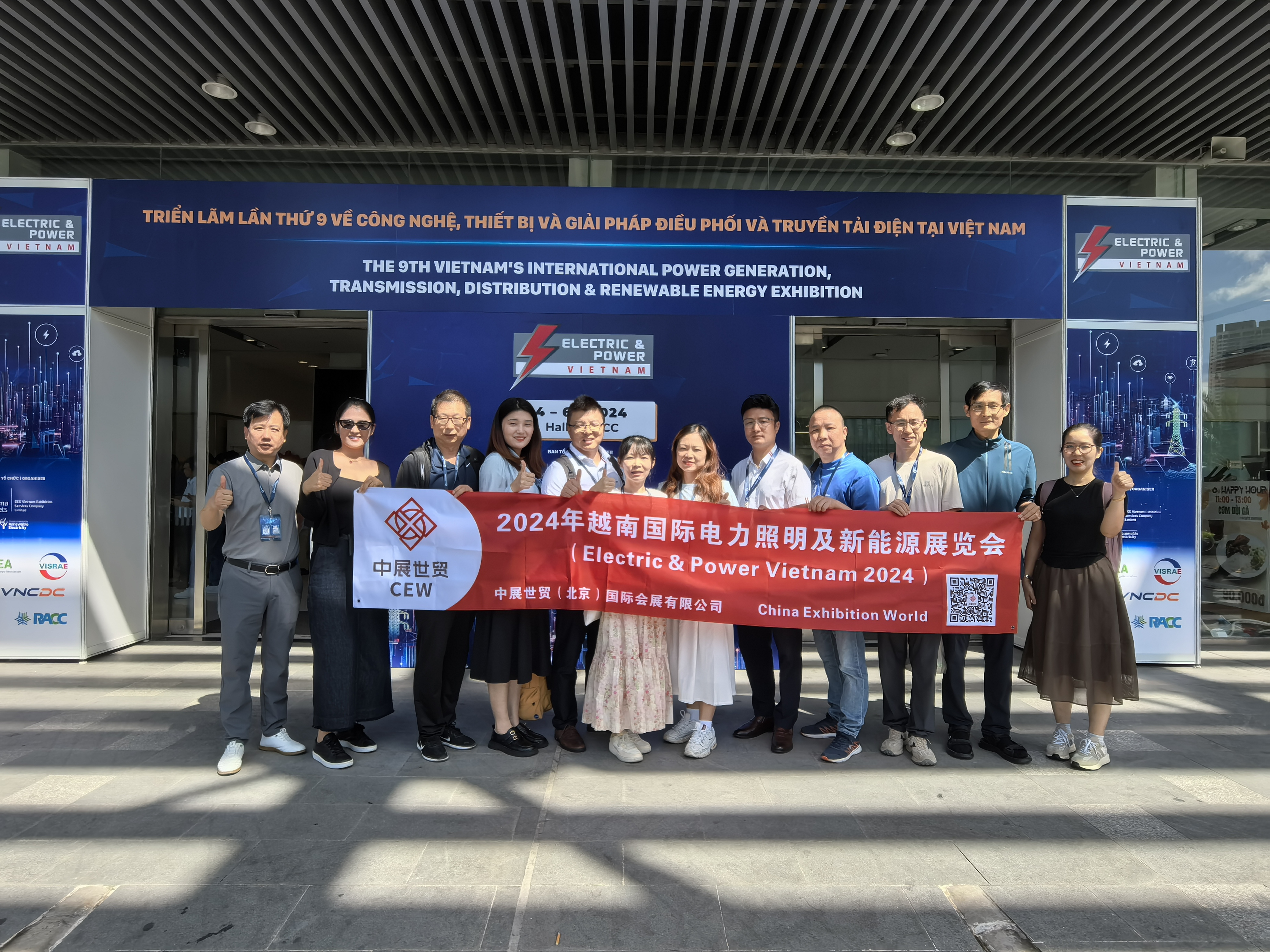 微信图片 _20240914091608