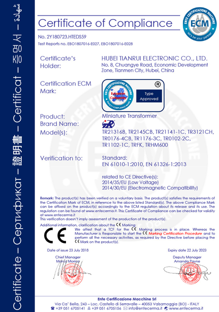 2_0005_20180825 CE 证书